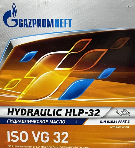 Масло гидравлическое HLP 32 (20л.)